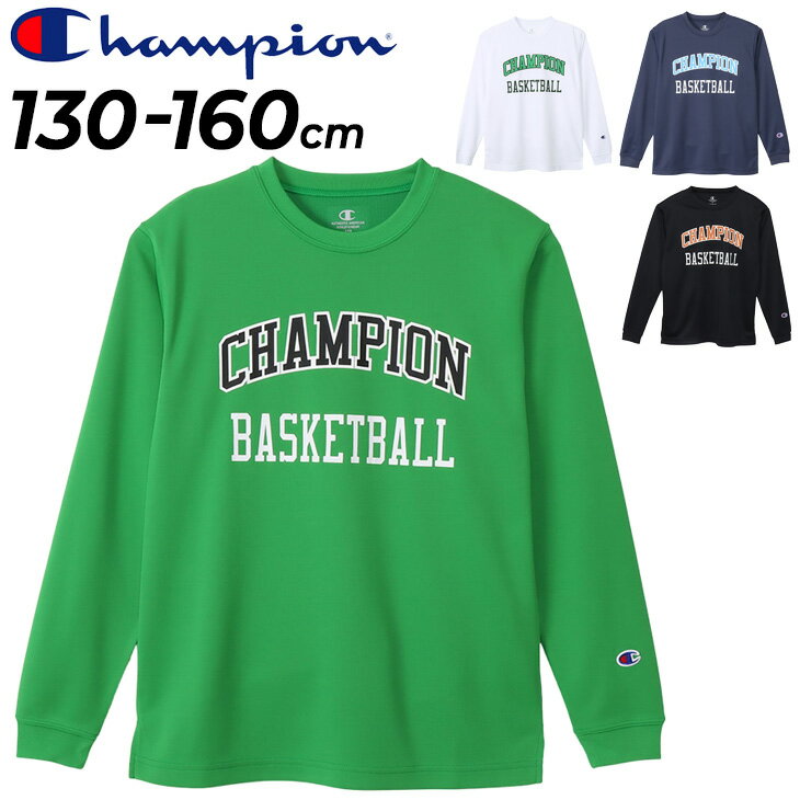 チャンピオン 長袖Tシャツ キッズ ジュニア Champion E-MOTION バスケットボール ミニバス 130cm 140cm 150cm 160cm プリントT ロンT 子供服 吸汗速乾 抗菌防臭 子ども こども スポーツウェア バスケシャツ 練習着 ブランド スポーツアパレル/CK-YB416