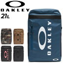 送料無料 オークリー リュックサック デイバッグ 21L バッグ メンズ レディース かばん OAK ...