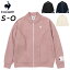 送料無料 ルコック ジャージ レディース le coq sportif フルジップジャケット 保温 防風 ジャージー ..