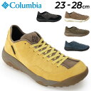 送料無料 コロンビア スニーカー メンズ レディース スリッポン 靴 Columbia ヘイジージャーニー ウォータープルーフ 防水シューズ ひも靴 ローカット...