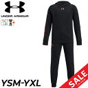 送料無料 アンダーアーマー ジュニア キッズ スウェット 上下 男の子 130-160cm 子供服 UNDERARMOUR UAライバルフリーススーツ 裏起毛 プルオーバーパーカー ロングパンツ こども 子ども 上下組 トレーニング ブランド 秋冬/1379802【UA23fwCP】