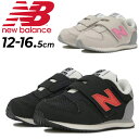 送料無料 ニューバランス スニーカー ベビー キッズ Newbalance 420M 12-16.5cm 子供靴 ベビー靴 こども 幼児 男の子 女の子 スポーツ カジュアルシューズ ブランド ベビースニーカー キッズシューズ くつ/IZ420M-