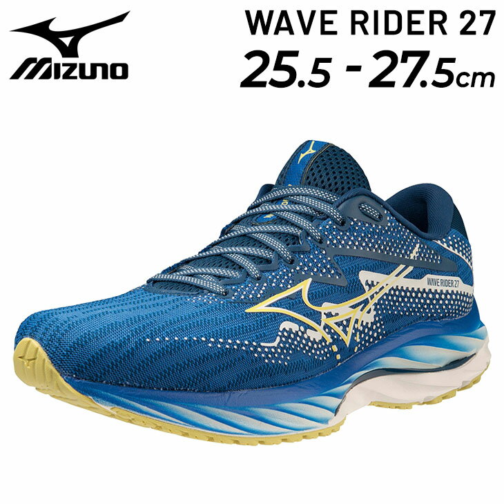 送料無料 ミズノ ランニングシューズ 運動靴 2E相当 メンズ MIZUNO ウエーブライダー27 ローカット マラソンシューズ 男性用 メンズシューズ 軽量 通気性 WAVE RIDER 27 ブランド 陸上 ランシュー スポーツシューズ/J1GC2362のサムネイル