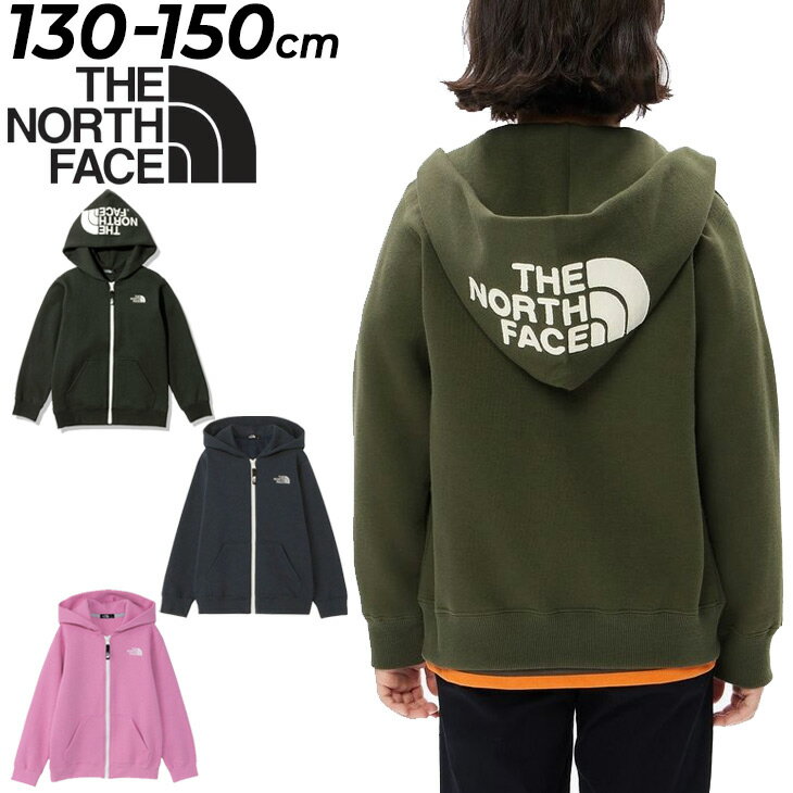 送料無料 ノースフェイス キッズ パーカー スウェット 130-150cm 子供服/THE NORTH FACE 裏起毛 保温 フルジップ フーディ パーカ アウトドア カジュアル ウェア 子ども 男の子 女の子 秋冬 ブランド スウェットシャツ スエット/NTJ62261