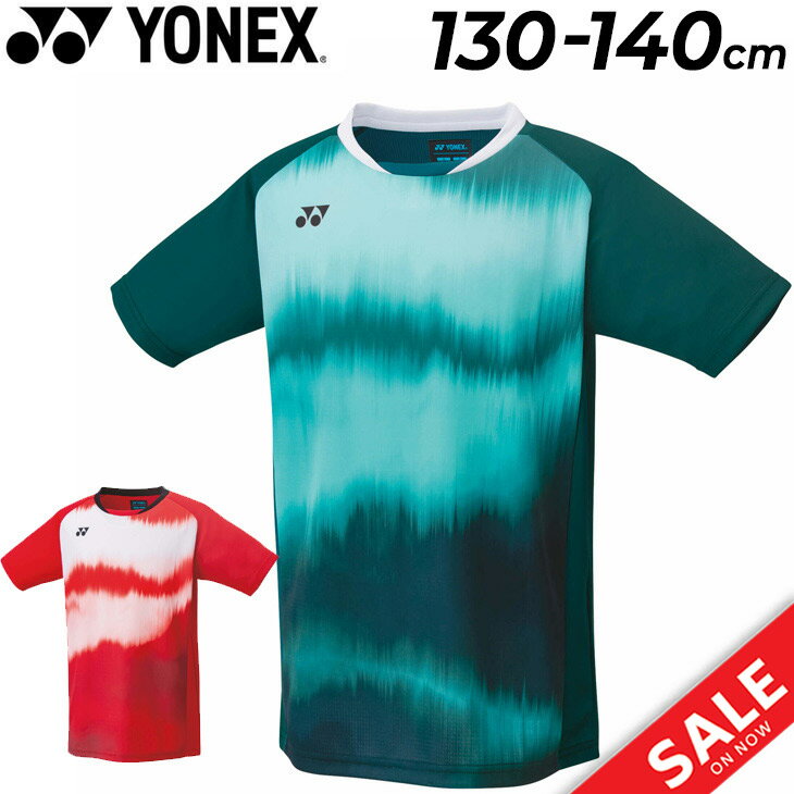 ヨネックス ジュニア ゲームシャツ 130cm 140cm 子供服 YONEX 半袖Tシャツ キッズ 子ども用 涼感 吸汗速乾 バドミン…