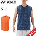 【メール便発送品】ヨネックス YONEX テニス・バドミントン ウエア（ユニ） ユニハイネック長袖シャツ シルバー(017) L STBF1015 部活動　クラブ活動