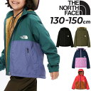 送料無料 ノースフェイス キッズ 防寒ジャケット 130-150cm 子供服 THE NORTH FACE 裏フリース アウター 子ども アウトドアウェア 保温 男の子 女の子 カジュアル 普段着 ジャンバー ブルゾン 秋冬 ブランド キッズウェア アパレル/NPJ72257