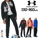 送料無料 アンダーアーマー キッズ ジャージ 上下 UNDER ARMOUR ジュニア 130-160cm 子供服 ジャケット ロングパンツ セットアップ 吸汗 速乾 キッズウェア スポーツウェア 上下組 子ども ジャージー トラックスーツ ブランド スポーツウエア アパレル/1378276-1378277