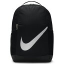 ナイキ キッズ リュックサック 18L 子ども用 バッグ NIKE YTH ブラジリア バックパック SP23 スポーツ カジュアル デイパック キッズリュック 子供 こども キッズバッグ かばん 鞄 ブランド スポーツアパレル カバン/DV9436-011