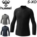 送料無料 ヒュンメル メンズ インナーシャツ モックネック 長袖 hummel スマートブラック 蓄熱 保温 トレーニング スポーツウェア アンダーシャツ メン...