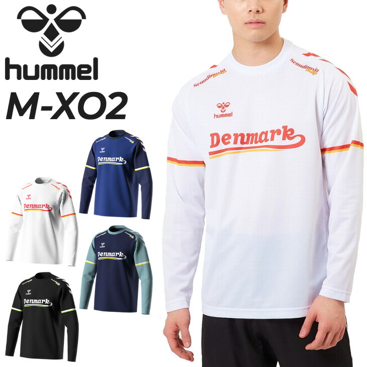 送料無料 ヒュンメル 長袖 Tシャツ メンズ ハンドボールウェア hummel プラクティスシャツ 吸汗速乾 トレーニングシャツ スポーツウェア メンズウェア 練習着 男性 プリント 長袖シャツ トップス ブランド スポーツアパレル/HAP7168