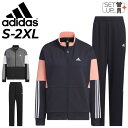 送料無料 アディダス ジャージ 上下 レディース adidas ジャケット パンツ セットアップ ルーズフィット 吸汗 速乾 トレーニング スポーツウェア ジャージー 上下組 女性用 トラックスーツ ブランド アパレル スポーツウエア/IEH89-IEH90