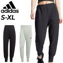 送料無料 アディダス スウェットパンツ レディース adidas Z.N.E. パンツ 9分丈 テーパード スポーツウェア ストレッチ 吸汗 速乾 女性用 長ズ...