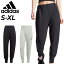 送料無料 アディダス スウェットパンツ レディース adidas Z.N.E. パンツ 9分丈 テーパード スポーツウ..