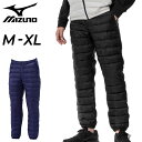 送料無料 ミズノ トレーニングパンツ メンズ レディース mizuno テックフィル 保温 発熱 撥水 ロングパンツ スポーツウェア ユニセックス ウエア 長ズ...