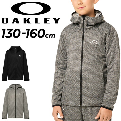送料無料 オークリー ジュニア トレーニングジャケット 子ども用 OAKLEY フリース フルジップ フーディー パーカー 130-160cm 子供服 ジャージ スポーツウェア キッズウェア ウエア こども ジャージー 運動 パーカ ブランド アパレル/FOA405760 送料無料 オークリー ジュニア トレーニングジャケット 子ども用 OAKLEY フリース フルジップ フーディー パーカー 130-160cm 子供服 ジャージ スポーツウェア キッズウェア ウエア こども ジャージー 運動 パーカ ブランド アパレル/FOA405760