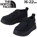送料無料 ザ・ノース・フェイス キッズシューズ 中わた入り 子供靴 THE NORTH FACE ヌプシ オンボード ウォータープルーフ モカシン 16-22cm はっ水 保温 子ども こども アウトドア カジュアル 秋冬 ブランド くつ/NFJ52372(4)
