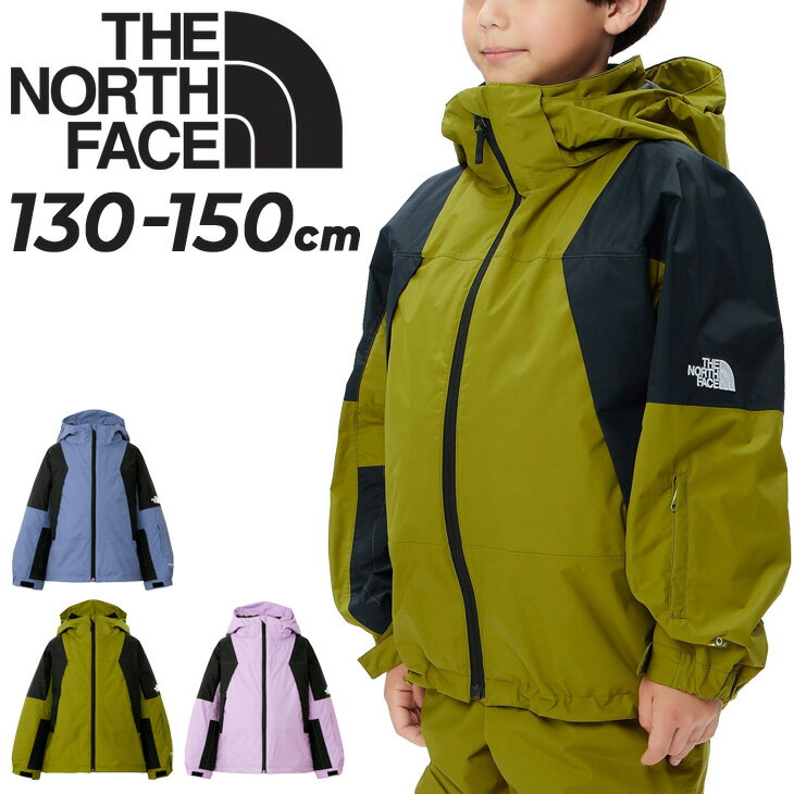 楽天APWORLDノースフェイス キッズ スノーウェア ジャケット 130-150cm THE NORTH FACE 子ども用 防水アウターシェル 中わたインナーベスト セット 3way 防寒 子供服 スポーツ アウトドアウェア スノボ― スキー 雪遊び こども 秋冬 ジャンバー ブランド アパレル/NSJ62307