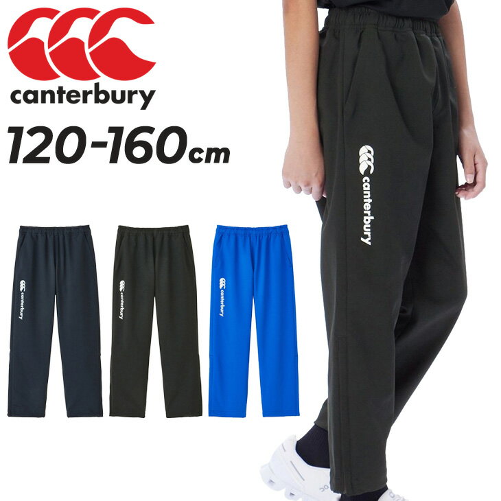 楽天APWORLD送料無料 カンタベリー キッズ トレーニングパンツ ラグビーウェア canterbury ジュニア プラクティスパンツ 120-160cm キッズウェア 長ズボン 子供服 ロングパンツ スポーツウェア ウエア はっ水 ラガー 運動 子ども こども ブランド アパレル/RGJ13756