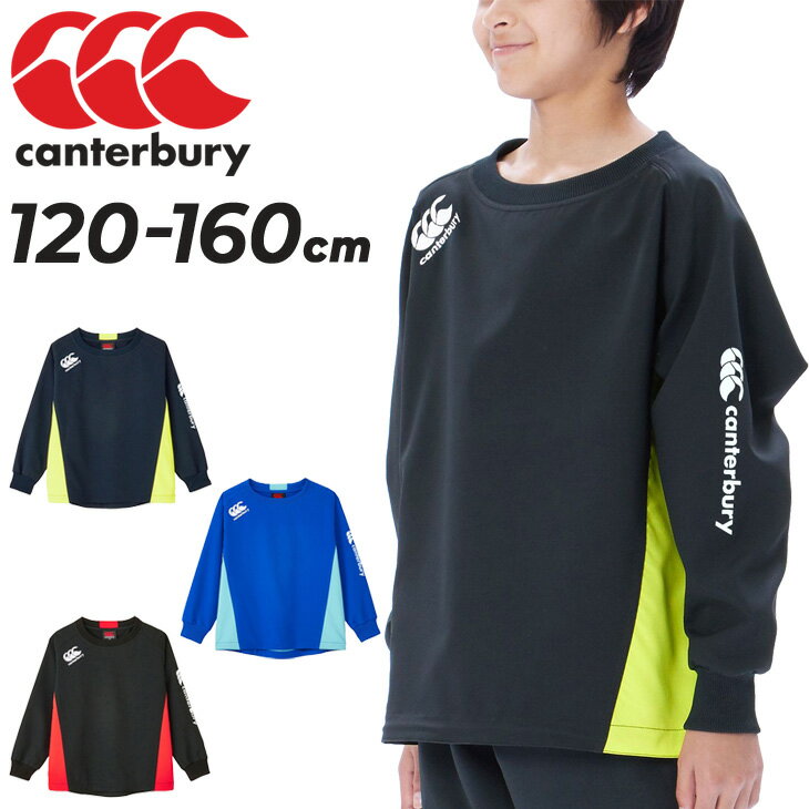 楽天APWORLD送料無料 カンタベリー キッズ ピステ 長袖シャツ ラグビーウェア canterbury ジュニア プラクティス プルオーバー 120-160cm キッズウェア 子供服 トレーニング スポーツウェア ウエア はっ水 ラガー 運動 子ども こども ブランド アパレル/RGJ73753