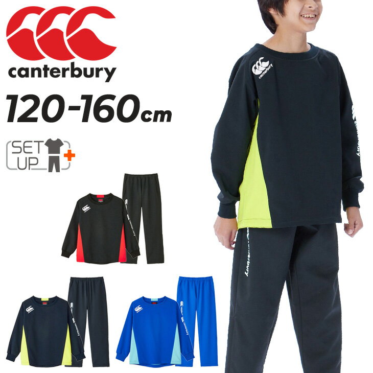 楽天APWORLD送料無料 カンタベリー ジュニア 上下 ラグビーウェア canterbury プラクティス プルオーバーシャツ ロングパンツ セットアップ 120-160cm キッズウェア 子供服 上下組 トレーニング スポーツウェア ウエア はっ水 ラガー 子ども ブランド アパレル/RGJ73753-RGJ13756