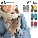 スタンプル キッズ 防寒 手袋 5本指 子供用 CAMP STAMPLE ジュニア レトロ アウトドア グローブ 防風 はっ水 滑り止め 子供 男の子 女の子 ...