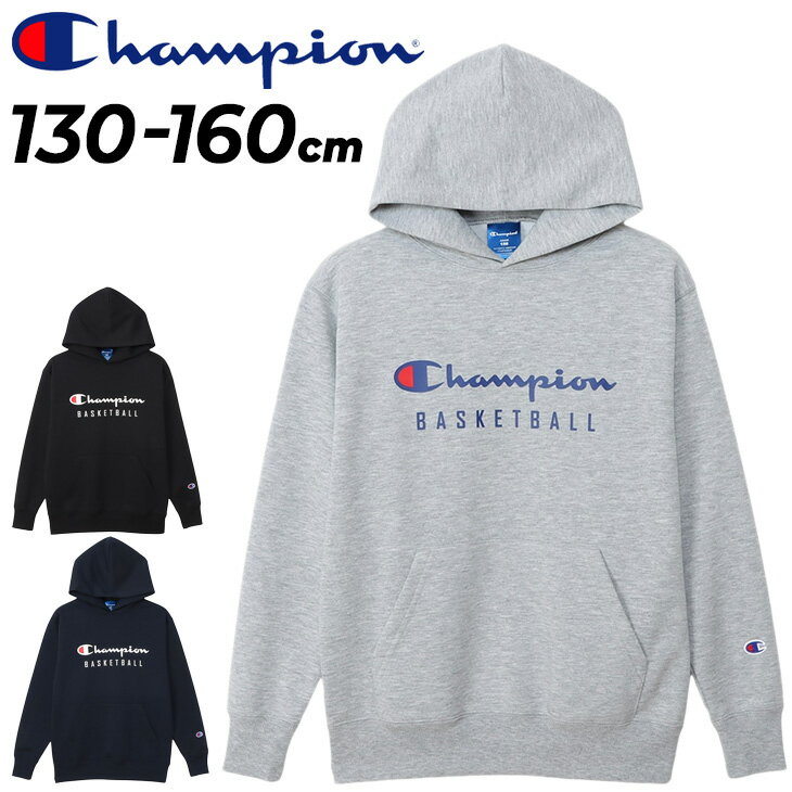 送料無料 チャンピオン キッズ パーカー 長袖 Champion E-MOTION スウェット プルオーバー フーディ パーカ 130-160cm 子供服 裏毛タイプ 吸汗速乾 ロゴ ジュニア バスケットボール ミニバス スポーツウェア ウエア 子ども スエット ブランド アパレル/CK-YB115のサムネイル