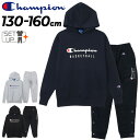 送料無料 チャンピオン キッズ スウェット 上下 Champion E-MOTION プルオーバーパーカー パンツ セットアップ 130-160cm 子供服 裏毛タイプ 上下組 吸汗速乾 ロゴ ジュニア バスケットボール ミニバス スポーツウェア ウエア 子ども ブランド アパレル/CK-YB115-CK-YB215