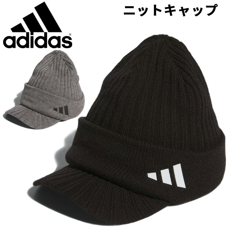 アディダス ゴルフキャップ メンズ 帽子 adidas GOLF COLD. RDY バイザー ニットキャップ 男性用 秋冬 ぼうし ニット帽 防寒 保温 アクセサリー 黒 グレー メンズキャップ ブランド アパレル ゴルフウェア ウエア スポーツ/MKO86