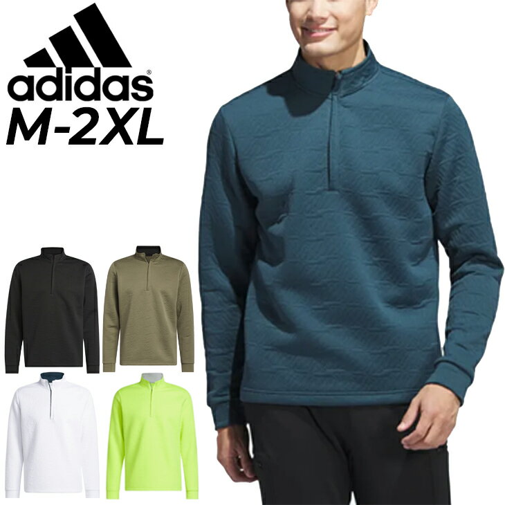送料無料 アディダス ゴルフウェア メンズadidas GOLF OS柄ステッチ 撥水 ハーフジップ 長袖スウェット 男性用 無地 プルオーバー トレーナー スウェットシャツ ゴルフシャツ スポーツ ブランド メンズウェア ウエア 秋冬 トップス/NCM27のサムネイル