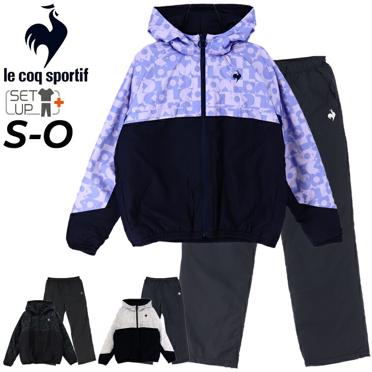 ◆ 商品詳細情報 ◆ ブランド ルコック le coq sportif 商品番号 QMWWJF31-QMWWJG31（ジャケット：QMWWJF31／パンツ：QMWWJG31） カラー (BK)ブラック[パンツ(BK)ブラック] (PP)パープル[パンツ(NV)ネイビー] (WH)ホワイト[パンツ(NV)ネイビー] サイズ Sサイズ Mサイズ Lサイズ Oサイズ 素材 【ジャケット】 表地 ポリエステル 100% 裏地 ポリエステル 100% 中わた ポリエステル 100% 【パンツ】 表地 ポリエステル 100% 裏地 ポリエステル 100% 中わた ポリエステル 100% 原産国 ジャケット：ベトナム製 パンツ：ベトナム製 ◆画像のカラーについて◆ 商品画像のカラーにつきましては、PC、モバイルなど閲覧環境等により実物のカラーと多少異なることもございます。 予めご理解のうえご注文を賜りますようお願いいたします。 ギフト対応 ※メーカー希望小売価格はメーカーサイトに基づいて掲載しています (記載価格が税抜き価格になっている場合もございます)【ルコック le coq sportif / レディース / 上下セット】 [◆単品のジャケットはこちら！] [◆単品のパンツはこちら！] ◆　商　品　説　明 ◆ □□□当店で販売しております商品はすべて【正規取扱品】です□□□ ルコック(le coq sportif)から、 レディースの中綿ウィンドブレーカー上下セットです。 ■素材（ジャケット/パンツ） 表地には、防風機能とはっ水性に優れた素材を採用。 中わたと裏地の付いた3層アイテムです。 [ジャケット] モノグラムのプリントと無地素材を掛け合わせた中わたウィンドジャケット。 後ろ身頃のle coq sportifロゴがスポーティーな印象の1枚です。 [パンツ] 冬場に活躍する中わたウィンドパンツ。 ウエストは、ゴム＋紐付きの仕様でサイズ調整が自在です。 ・機能：はっ水/防風/保温（ジャケット/パンツ）