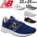 送料無料 ニューバランス ランニングシューズ レディース D幅 Newbalance 413 v2 ローカット ジョギング トレーニング フィットネス 女性用 靴 スポーツシューズ ランシュー スニーカー ブランド くつ クツ/W413-C