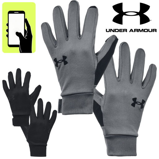 アンダーアーマー トレーニング用 手袋 メンズ UNDERARMOUR STORM UAストーム グローブ 保温 はっ水 スマホ・タッチスクリーン対応 スポーツ アクセサリー 男性用 てぶくろ 秋冬 ブランド アパレル/1377508 アンダーアーマー トレーニング用 手袋 メンズ UNDERARMOUR STORM UAストーム グローブ 保温 はっ水 スマホ・タッチスクリーン対応 スポーツ アクセサリー 男性用 てぶくろ 秋冬 ブランド アパレル/1377508