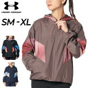 送料無料 アンダーアーマー ウィンドブレーカー レディース UNDER ARMOUR ウーブン ジャケット フルジップ フーディー 裏トリコット起毛 トレーニン...