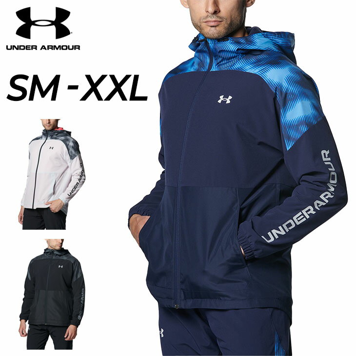 ◆ 商品詳細情報 ◆ ブランド アンダーアーマー UNDER ARMOUR 商品番号 1381345 カラー (001)ブラック (014)ヘイローグレー (410)ミッドナイトネイビー サイズ SMサイズ MDサイズ LGサイズ XLサイズ XXLサイズ 素材 ポリエステル87％、ポリウレタン13％ 原産国 ベトナム製 ◆画像のカラーについて◆ 商品画像のカラーにつきましては、PC、モバイルなど閲覧環境等により実物のカラーと多少異なることもございます。 予めご理解のうえご注文を賜りますようお願いいたします。 ギフト対応 ※メーカー希望小売価格はメーカーサイトに基づいて掲載しています (記載価格が税抜き価格になっている場合もございます)【アンダーアーマー UNDER ARMOUR / メンズ / アウター】 ◆上下セットはこちら→ [SET-UP] ◆セットが組めるボトムスはこちら→ [ロングパンツ] ◆　商　品　説　明 ◆ □□□当店で販売しております商品はすべて【正規取扱品】です□□□ アンダーアーマー(UNDERARMOUR)から、 メンズの［UAトリコット ラインド ウーブン ジャケット］です。 裏地の起毛トリコットを使用したウーブンジャケットで、暖かさをクールに纏う。 撥水加工を施したファブリックにより悪天候下でもドライで快適な状態を保つ「ストーム」と、 どんなシーンでも身体の動きをスムーズにする4wayストレッチを採用。両サイドにポケットを備える。 ・両サイドにポケット ・裏地に起毛トリコットを使用したウーブンジャケット ・STORM(ストーム)：撥水加工を施したファブリックが雨や雪をはじき、悪天候下でもドライで快適な状態を保つ ・4wayストレッチ：4方向へのストレッチ性に優れ、あらゆる動きをスムーズにする ・フィット：フィッティド