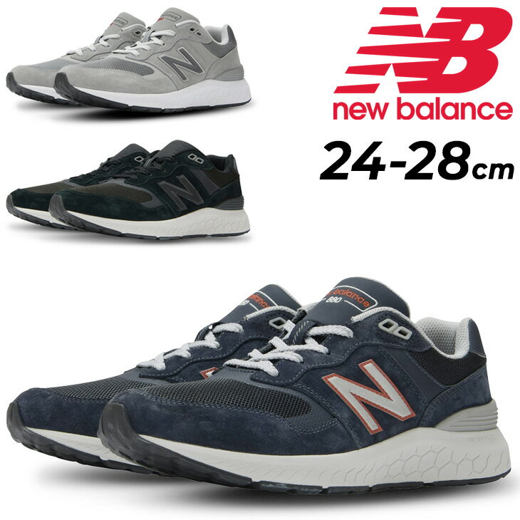 送料無料 ニューバランス ウォーキングシューズ 4E メンズ スニーカー NEWBALANCE Fresh Foam 880 v6 幅広 ローカット 紐靴 フィットネス 男性用 運動靴 メンズシューズ ブランド フレッシュフォーム くつ/MW880mens-