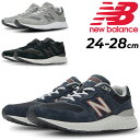 ニューバランス 送料無料 ニューバランス ウォーキングシューズ 4E メンズ スニーカー NEWBALANCE Fresh Foam 880 v6 幅広 ローカット 紐靴 フィットネス 男性用 運動靴 メンズシューズ ブランド フレッシュフォーム くつ/MW880mens-