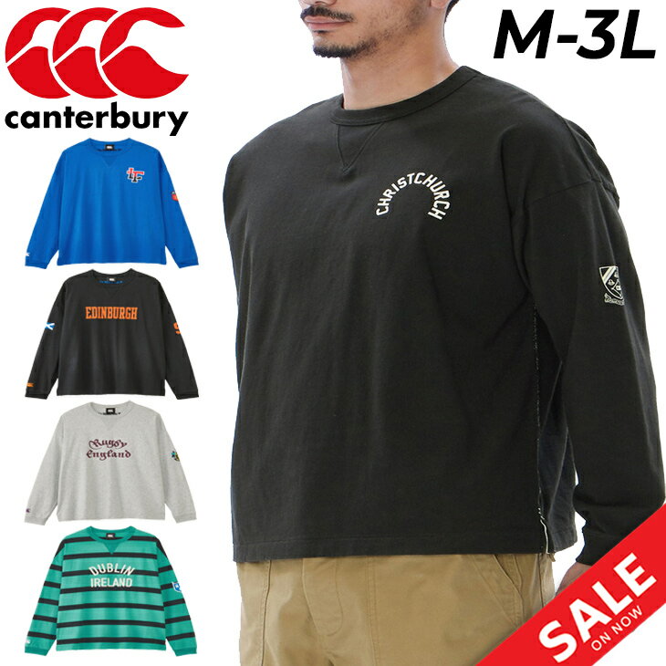 送料無料 カンタベリー 長袖 Tシャツ メンズ canterbury プリントT ボーダー柄 ラグビー ラガースタイル カジュアル スポーティ 男性用 ロンT トップス カットソー ブランド 秋冬 アパレル/RA4…