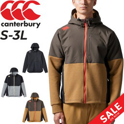 カンタベリー 送料無料 ジャケット スウェット メンズ/カンタベリー canterbury RUGBY+ スポーツウェア ジップパーカー アウター 撥水 ラグビー トレーニング フィットネス 男性 運動 上着/RP42605