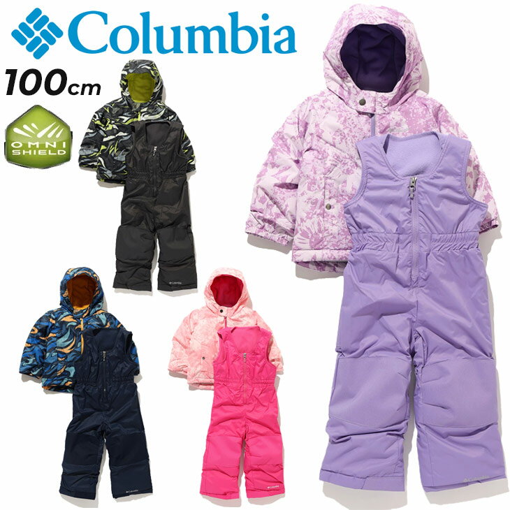 送料無料 コロンビア キッズ 子供用 スノーウェア 上下 Columbia ジャケット カバーオールパンツ セットアップ 100cm 子供服 防寒着 保温 はっ水 ジャンバー ビブ 幼児 こども 男の子 女の子 アウトドア スキーウェア スノーボード 冬 雪遊び ブランド/SC1092-