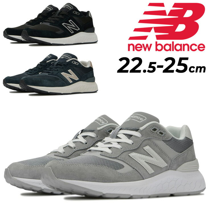 ニューバランス 送料無料 ニューバランス ウォーキングシューズ 2E レディース スニーカー NEWBALANCE Fresh Foam 880 v6 ローカット 幅広 紐靴 フィットネス 女性用 運動靴 レディースシューズ ブランド フレッシュフォーム くつ/WW880