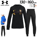 ◆ 商品詳細情報 ◆ ブランド アンダーアーマー UNDER ARMOUR 商品番号 1375229-1373543（トップス：1375229 / ボトムス：1373543） カラー (001)ブラック/イリデセント[パンツ(001)ブラック] (400)チームロイヤル/イリデセント[パンツ(001)ブラック] サイズ YSMサイズ(130cm) YMDサイズ(140cm) YLGサイズ(150cm) YXLサイズ(160cm) 素材 パーカー：ポリエステル100％ パンツ：ポリエステル100％ 原産国 パーカー：ヨルダン製 パンツ：インドネシア製 ◆画像のカラーについて◆ 商品画像のカラーにつきましては、PC、モバイルなど閲覧環境等により実物のカラーと多少異なることもございます。 予めご理解のうえご注文を賜りますようお願いいたします。 ギフト対応 ※メーカー希望小売価格はメーカーサイトに基づいて掲載しています (記載価格が税抜き価格になっている場合もございます)【アンダーアーマー UNDER ARMOUR / キッズ / 上下セット】 ◆単品のトップスはこちら→ [パーカー] ◆単品のボトムスはこちら→ [ロングパンツ] ◆　商　品　説　明 ◆ □□□当店で販売しております商品はすべて【正規取扱品】です□□□ アンダーアーマー(UNDERARMOUR)から、 ガールズ向けキッズ用スウェット上下セットです。 【パーカー】 柔らかくて暖かいだけでなく、運動時の身体の自由度を損なわない軽さ、 伸縮性、通気性を併せ持つフーディー。天候が変わりやすい秋口の コンディション調整にも苦労せず、タフなワークアウト、練習もしっかりこなせる。 上を目指すジュニアアスリートの背中を押す一着。 ・裏起毛で保温性が高く、軽量で速乾性にも優れる ・フロントにカンガルーポケット ・Armour Fleece(アーマーフリース)：軽量で通気性とストレッチ性に優れる ・フィット：ルーズ 【パンツ】 軽量で吸汗速乾性と保温性に優れた快適な着心地の機能性フリース。 スポーツでもデイユースでも大活躍する1枚。 ・裏起毛で保温性が高く、軽量で速乾性にも優れる ・シルエット：テーパード ・ウエストはドローコードにより調整可能 ・両サイドにポケット ・裾はリブ仕様 ・ArmourFleece(アーマーフリース)：軽量で通気性とストレッチ性に優れる ・フィット：ルーズ ※トップス：UAライバルフリース イリデセント フーディー ※ボトムス：UAアーマーフリース ジョガーパンツ