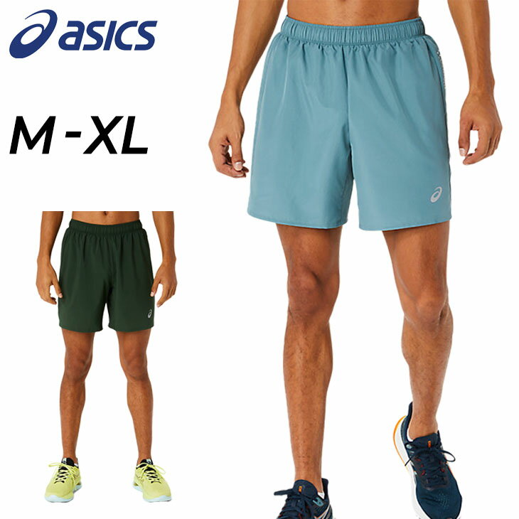 送料無料 アシックス ショートパンツ メンズ asics ランニングICON7インチパンツ 陸上 マラソン ジョギ..