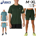 楽天APWORLD送料無料 アシックス ランニングウェア 上下 メンズ asics 半袖Tシャツ ハーフパンツ セットアップ 男性用 陸上 マラソン ジョギング トレーニング スポーツウェア 上下組 ウエア 緑 水色 青 メンズウェア ブランド アパレル/2011C836-2011C835-