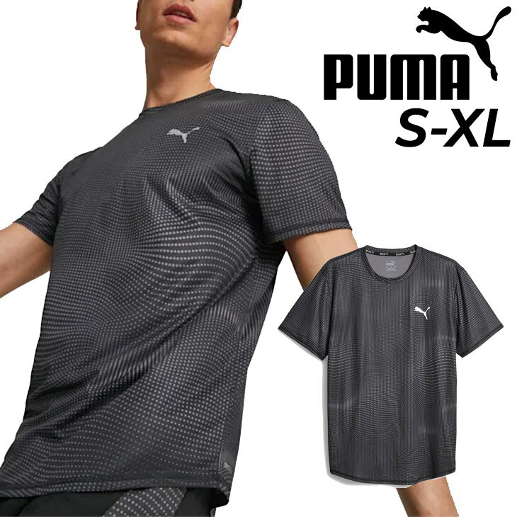 プーマ 半袖シャツ メンズ ランニングウェア PUMA RUN FAVORITE AOP Tシャツ 吸水 速乾 マラソン ジョギング トレーニング スポーツウェア ウエア 男性用 黒 メンズウェア ブランド アパレル/524549