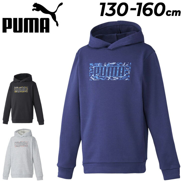 楽天APWORLDプーマ パーカー キッズ パーカー スウェット PUMA ACTIVE SPORTS HOODIE ジュニア 130-160cm 子供服 裏毛タイプ 長袖 プルオーバー スエット ロゴ 子ども スポーツウェア カジュアルウエア こども スウェットシャツ ブランド アパレル/677732