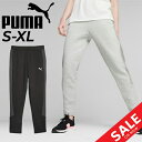 ◆ 商品詳細情報 ◆ ブランド プーマ PUMA 商品番号 678398 カラー (01)プーマブラック (04)ライトグレーヘザー サイズ Sサイズ Mサイズ Lサイズ XLサイズ 素材 切替: 82% コットン, 18% ポリエステル 本体: 77% コットン, 23% ポリエステル 原産国 ベトナム製 ◆画像のカラーについて◆ 商品画像のカラーにつきましては、PC、モバイルなど閲覧環境等により実物のカラーと多少異なることもございます。 予めご理解のうえご注文を賜りますようお願いいたします。 ギフト対応 ※メーカー希望小売価格はメーカーサイトに基づいて掲載しています (記載価格が税抜き価格になっている場合もございます)【プーマ PUMA / レディース / ロングパンツ】 ◆上下セットはこちら→ [SET-UP] ◆セットが組めるトップスはこちら→ [ジャケット] ◆　商　品　説　明 ◆ □□□当店で販売しております商品はすべて【正規取扱品】です□□□ プーマ (PUMA) レディースのスウェットパンツ[EVOSTRIPE ハイウエスト パンツ]です。 EVOSTRIPEコレクションからスウェットパンツが登場。 やわらかく伸縮性のあるコットン素材を使用し、快適でストレスフリーなフィット感を実現します。 また、ボディにフィットするハイウエストデザインと、伸縮性のあるウエストバンドが 一日中快適なはき心地をもたらします。独自の吸水速乾機能dryCELLの生地を使用し、 通気性がよく、運動中の衣服内も快適に保ちます。 シンプルなデザインで、さまざまなコーディネートにも合わせやすいアイテムとなっています。 ■特徴 ◯dryCELL：吸水速乾の高機能素材により、運動中の衣服内もドライで快適 ◯リサイクル素材使用：より良い未来への一歩として、20％以上のリサイクル素材を使用しています。 ◯コットン: プーマ製品に使用されているコットンは、節水や土壌の健康の保護といった 　　　　　　サステイナブルな農業に重点的に取り組んでいる農場から調達されています。 ■詳細 レギュラーフィット ハイウエスト 伸縮性のあるハイウエストデザインで快適な着心地 輪郭のあるパネルが動きやすさを向上 脚にコントラストカラーのエボストライプ