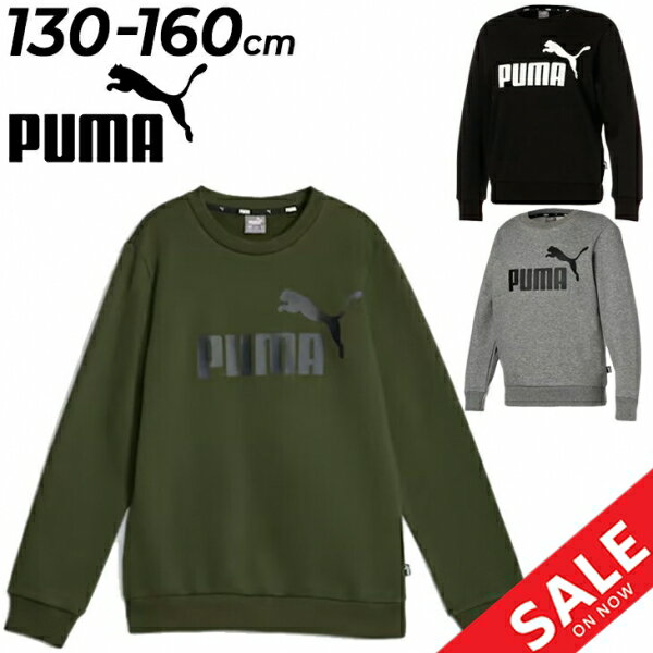 プーマ キッズ トレーナー 男の子 PUMA ESS ビッグロゴ クルースウェット ジュニア 130-160cm 子供服 裏起毛 長袖 プルオーバー スウェットシャツ ロゴ スポーツ カジュアル ウェア ウエア 子ども 男児 スエット 秋冬 黒 みどり グリーン系 アパレル/846542