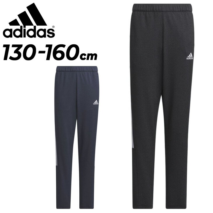  AfB_X WjA W[Wpc adidas eB AEROREADY fj _ujbg Opc 130-160cm LbYEFA g[jO X|[cEFA qǂp W[W[ ǂ Y{ uh Ap/IJM10