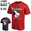 送料無料 大谷翔平選手 2023アメリカンリーグ ホームラン王獲得 記念グッズ 半袖Tシャツ フォトT メンズ SHOHEI OHTANI LAエンゼルス Home Run Champ 大リーグ 野球 数量限定 ファンアイテム 赤 紺 スポーツアパレル/ML01-23FW-0002【キャンセル 返品不可】